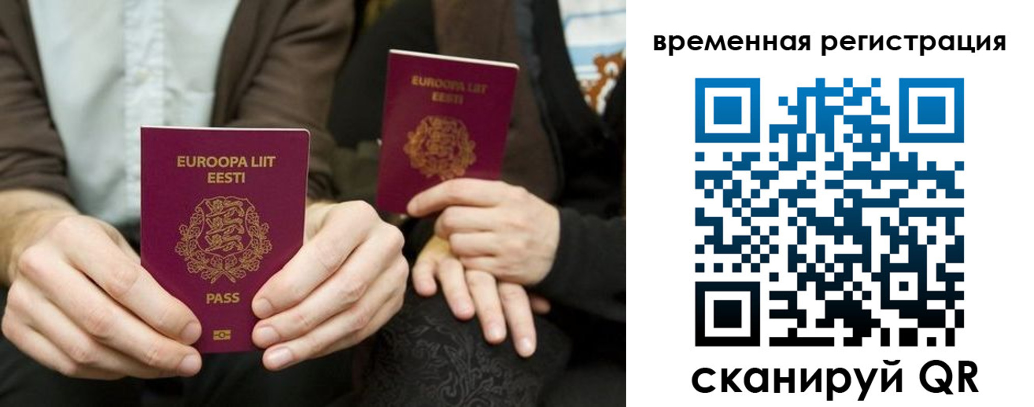 пропишу в квартире в Мурманской области